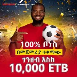arki sport betting